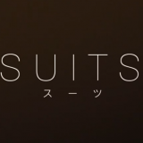 SUITS/スーツ｜第10話（12月10日放送）ネタバレ・あらすじ無料視聴はこちら！
