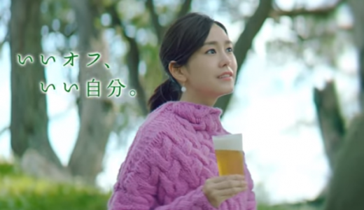 キリンビール ｜淡麗グリーンラベル 『GREEN JUKEBOX 時』篇ピンクのセーターの美女は誰？
